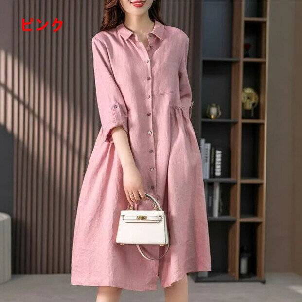 樂天商城 - ワンピース シャツワンピース レディース コットンリネン 七分袖 Aライン 体型カバー きれいめ カジュアル 春 夏 秋 大きいサイズ M L XL XXL ピンク オリーブグリーン 膝丈 ロング 前開き ボタン付き ゆったり