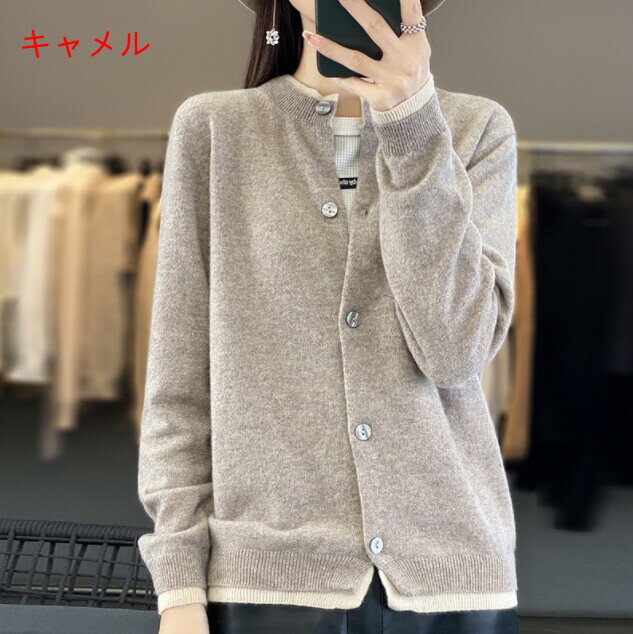 樂天商城 - コート カーディガン ニット 長袖 無地 快適 レディース ファッション