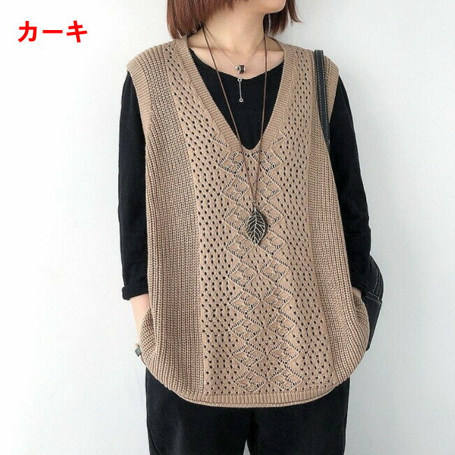 樂天商城 - ベスト ニット 春秋 薄手 Vネック 透かし彫 無地 ゆったり 快適 レディース ファッション ibq029