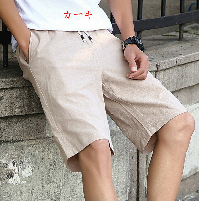 樂天商城 - カジュアルパンツ 5分パンツ 無地 メンズファッション ibq034