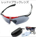 NEW 収納ケース付 スポーツサングラス 4点セット レッド×ブラックレンズ 紫外線カット サングラス メンズ ランニング bbq123