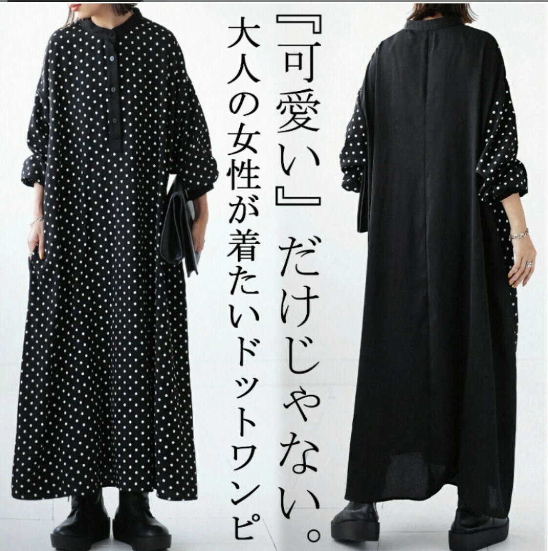 樂天商城 - NEW レディース ゆったり シンプル パッチワーク ドット ワンピースbbq419