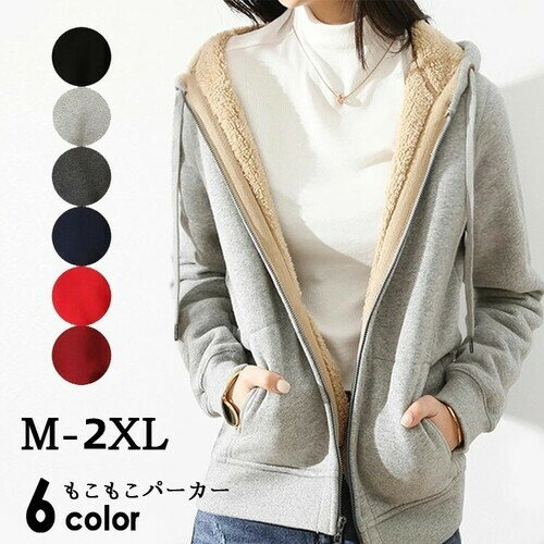 NEW もこもこパーカー レディース パーカー フード付き カジュアル 防寒 秋新作 秋冬 bbq524