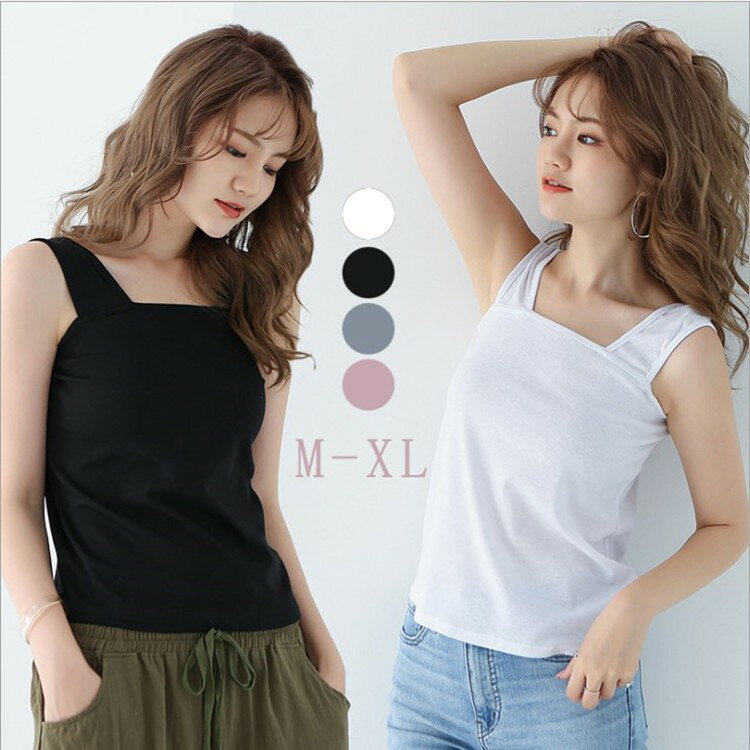 ブラ紐隠しインナー トップス tシャツ M/L/XL/レディース プルオーバー レイヤード カットソー 半袖 抗菌防臭 ラウンドネック 春夏 胸元安心 タンクトップ ノースリーブ 無地ブラック ホワイト 黒 白 ピンクグレー メール便送料無料