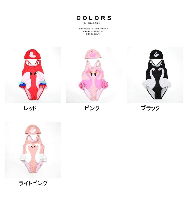 水着 キッズ 子供 女の子 オールインワン フリル水着 ガールズ水着 ジュニア水着 ...