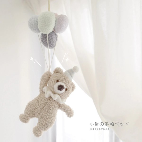 樂天商城 - くまのぬいぐるみ ブラウン 全長約20cm ふわふわ 柔らかい 手触り 抱き心地抜群 お子様 プレゼント 誕生日 クリスマス ギフト 洗濯可能 安全 高品質 インテリア 癒しグッズ 可愛い おもちゃ 子供用 ベビー キッズ 大人用