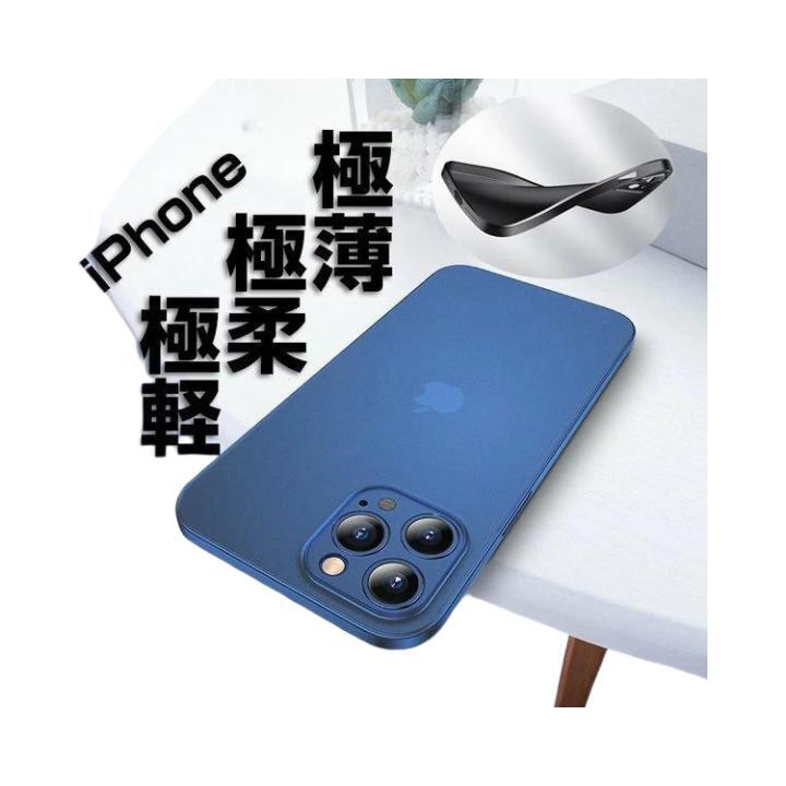 樂天商城 - 極薄 iPhone ケース カメラレンズ保護 指紋防止 柔軟性 TPU素材 衝撃吸収 全面保護 軽量 薄型 シンプル おしゃれ 透明 iPhone 16/16pro/16plus/16promax/15/15 Pro/15 Pro Max/15 Plus/14/14 Pro/14 Pro Max/14 Plus/13/13 Pro/13 Pro Max/13 mini/対応 スマホケース