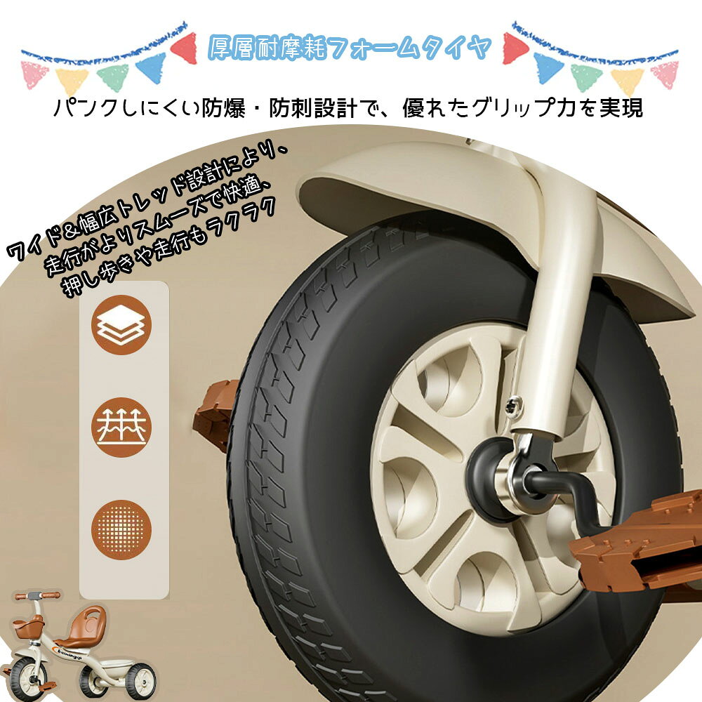子供用三輪車 子供用自転車 キッズバイク 幼児用 背もたれ付き 滑りにくいペダル ...