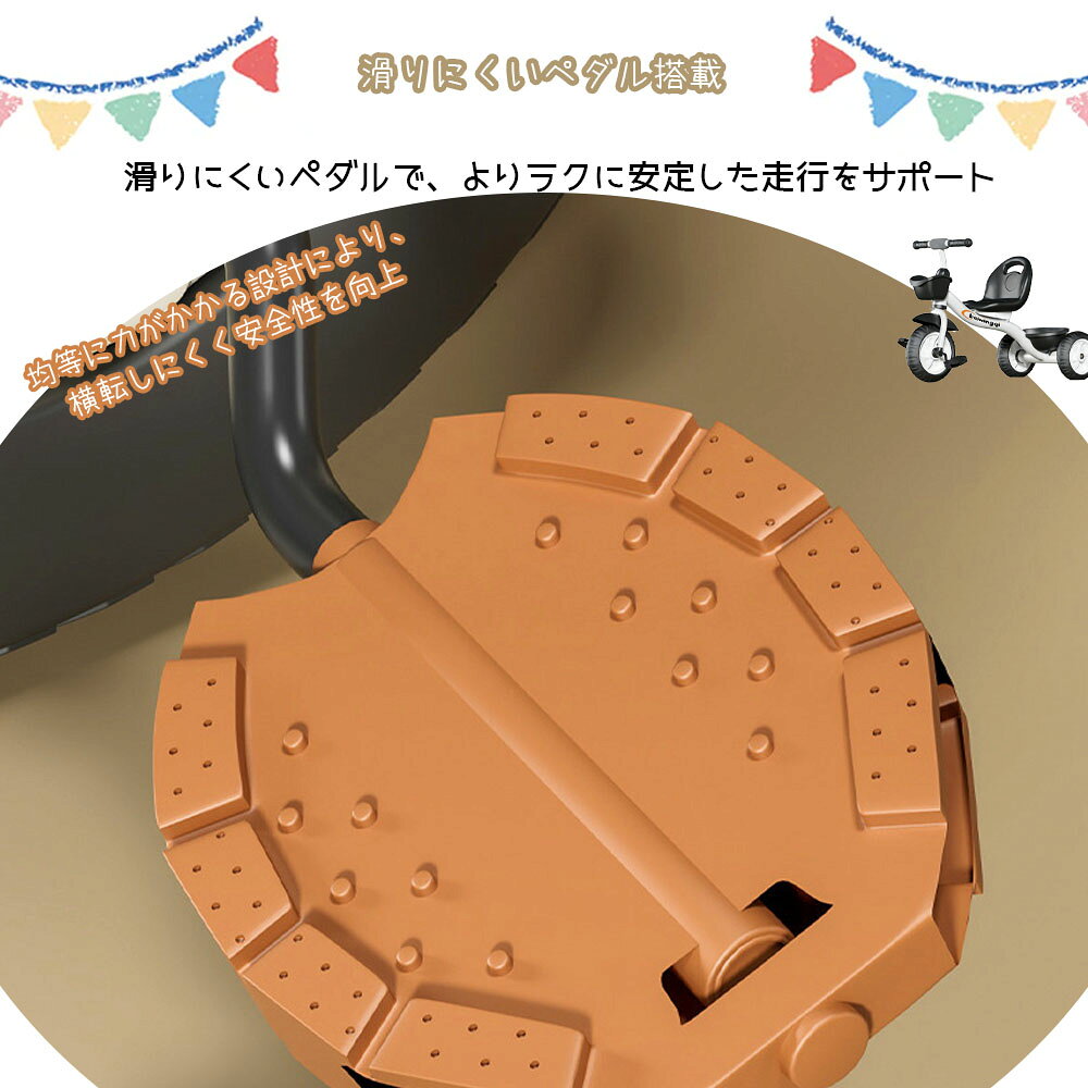 子供用三輪車 子供用自転車 キッズバイク 幼児用 背もたれ付き 滑りにくいペダル ...