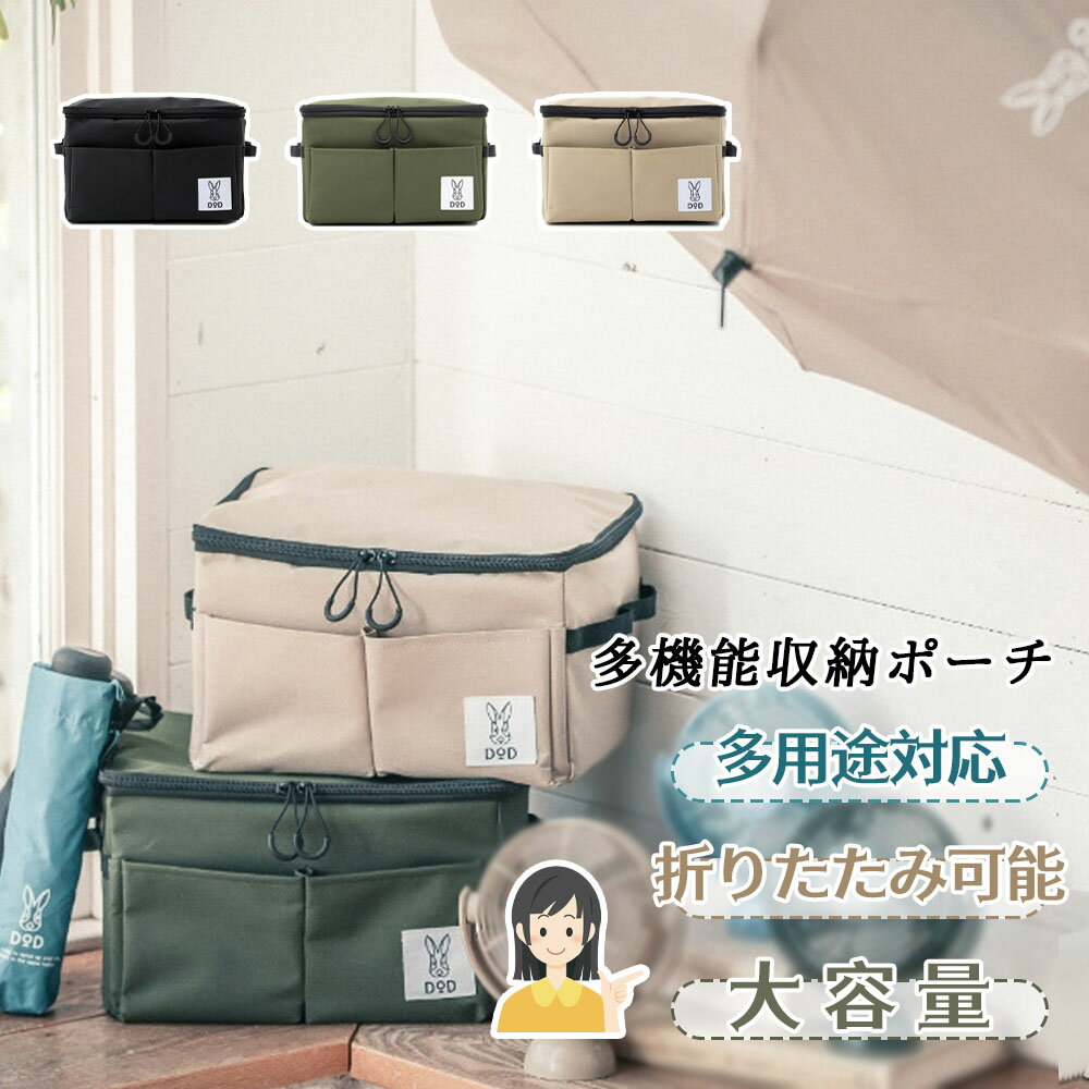 樂天商城 - 収納ポーチ トラベルポーチ 収納バック 多機能 大容量 防水 折りたたみ可能 型崩れしにくい 耐摩耗 厚手オックスフォード 小物入れ 日常使い アウトドア キャンプ 出張 旅行 HZSNBB