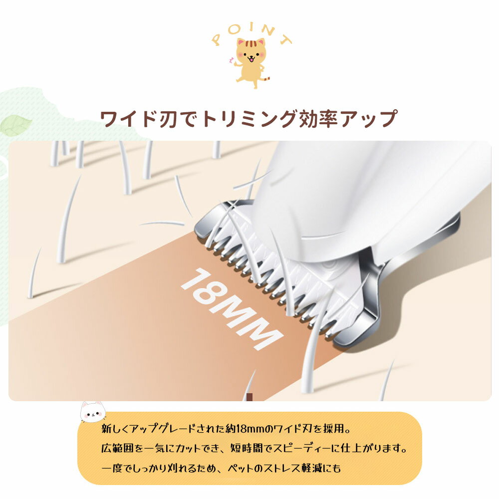 ペット用バリカン 犬用 猫用 トリミング 低騒...の紹介画像3