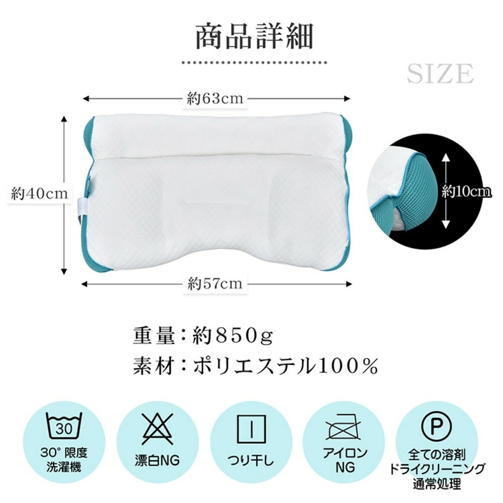I tainment SHOPの枕 まくら 安眠枕 快眠枕 低反発 頸椎ケア 体圧分散 頸椎サポート 通気性 肌に優しい 丸洗いOK 高さ2段階 仰向け寝 横向き寝 寝心地アップ 寝返りやすい 肩こり対策 　in013｜アングル2