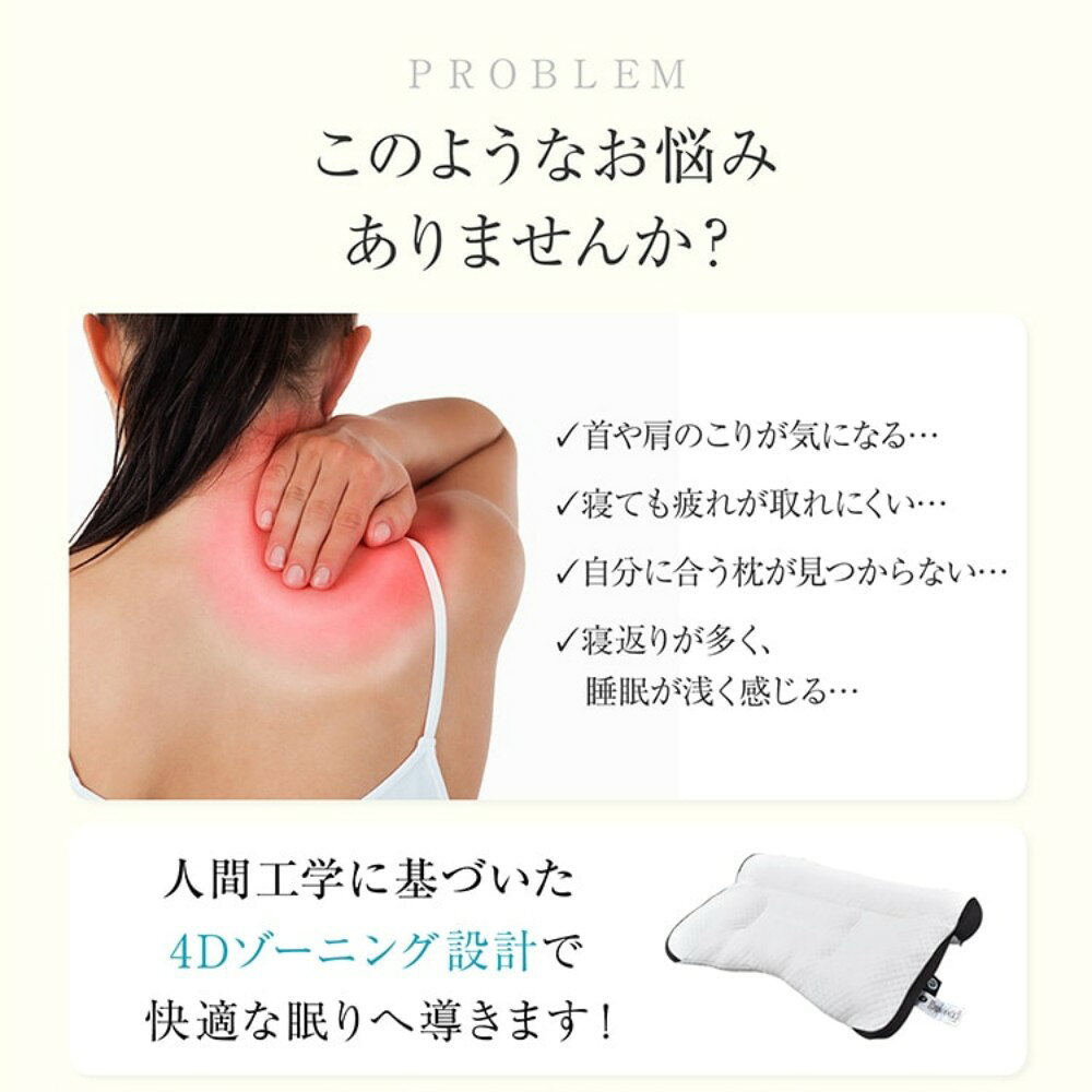 I tainment SHOPの枕 まくら 安眠枕 快眠枕 低反発 頸椎ケア 体圧分散 頸椎サポート 通気性 肌に優しい 丸洗いOK 高さ2段階 仰向け寝 横向き寝 寝心地アップ 寝返りやすい 肩こり対策 　in013｜アングル3
