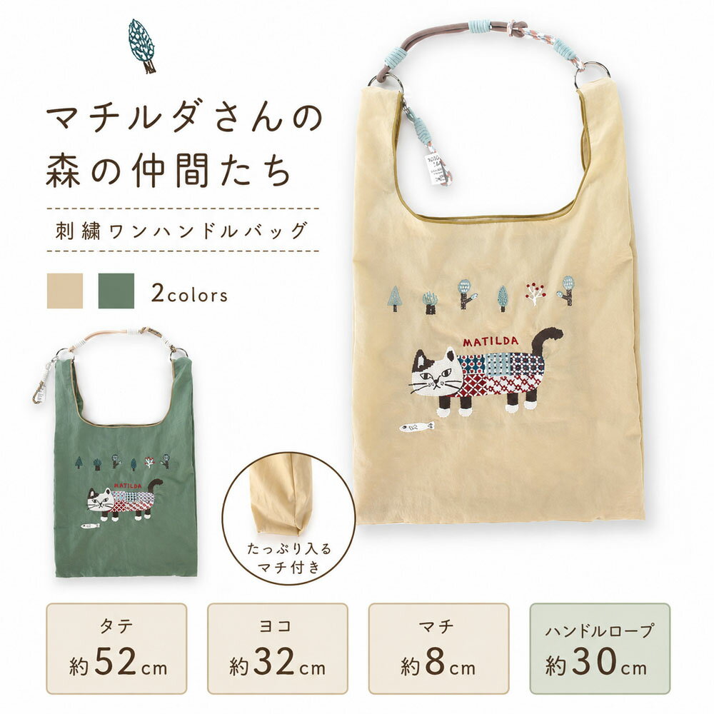 Rakuten - 2WAY ショルダーバッグ A4対応 軽量 トートバッグ レディース 肩掛け 手持ち 内ポケット付き ナイロン製 デイリーバッグ 24-7601