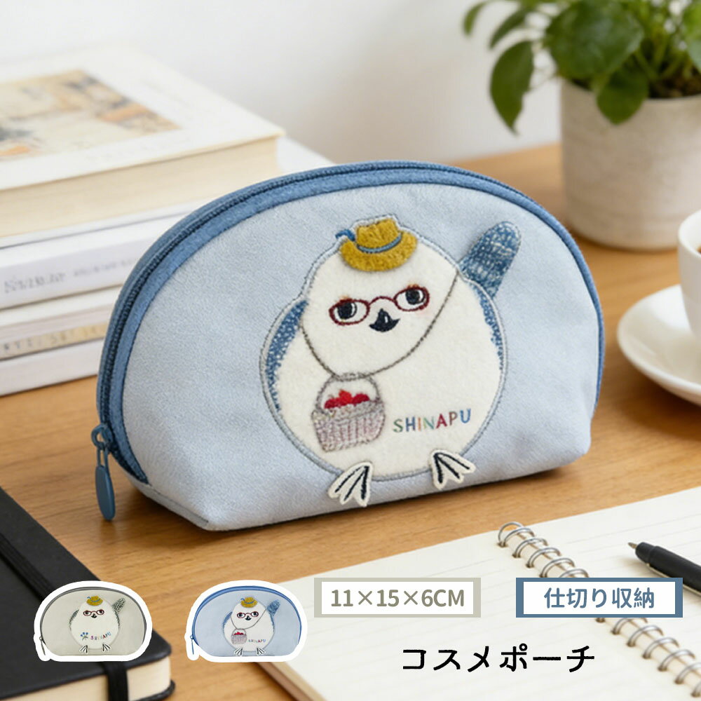Rakuten - コスメポーチ メイクポーチ 収納ポーチ 化粧ポーチ 旅行ポーチ 内ポケット付き 仕切り収納 立体刺繍 持ち歩き コスメ収納 小物入れ かわいい ギフト プレゼント 9048