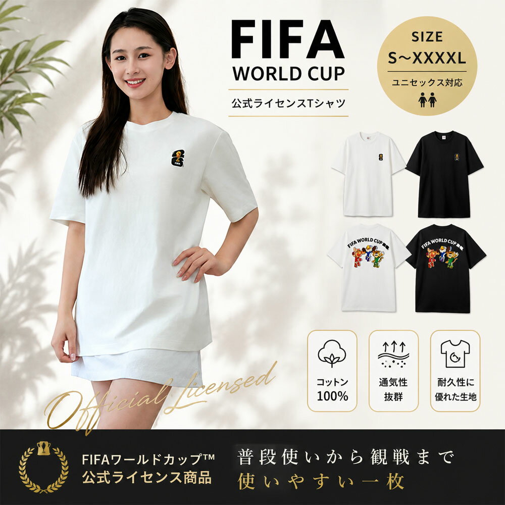 Tシャツ 半袖 ホワイト 綿100％ キャラクター柄 白い 着心地快適 ゆったりシルエット 通気性  ...