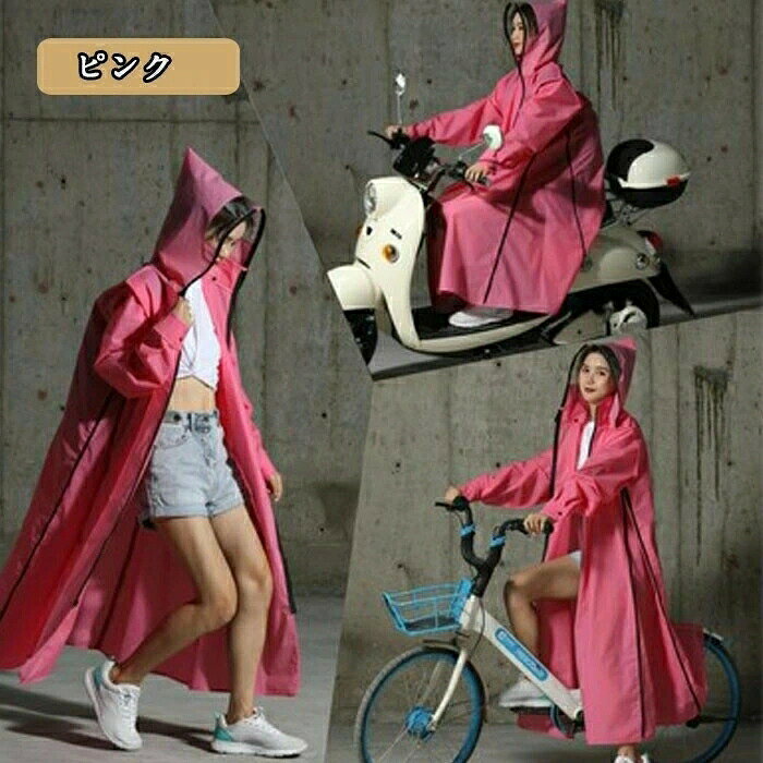 I tainment SHOPのレインコート レディース メンズ ロング トレンチ 自転車 オートバイ 通勤 通学 防水 男女兼用 雨具 EVA素材 XL/2XL/3XL｜アングル3