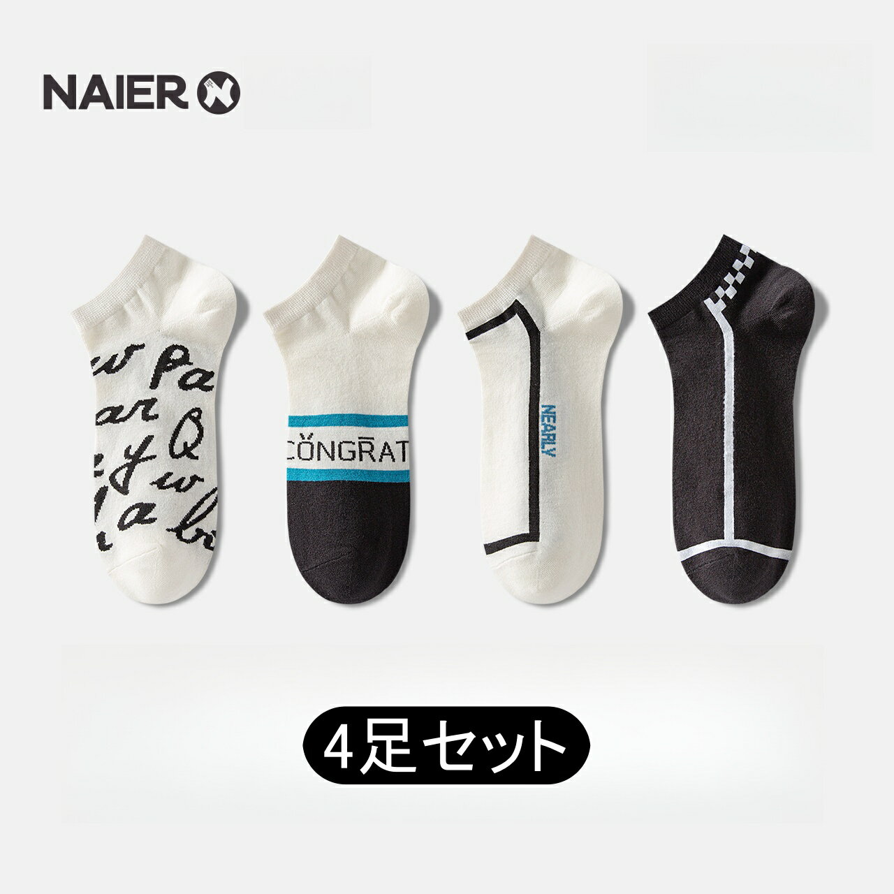 Rakuten - 【NAIER 4足セット】メンズ 靴下 4足セット スポーツソックス ショート・アンクル 抗菌防臭 通気性 シンプル おしゃれ 25.0cm〜27.5cm 快適設計