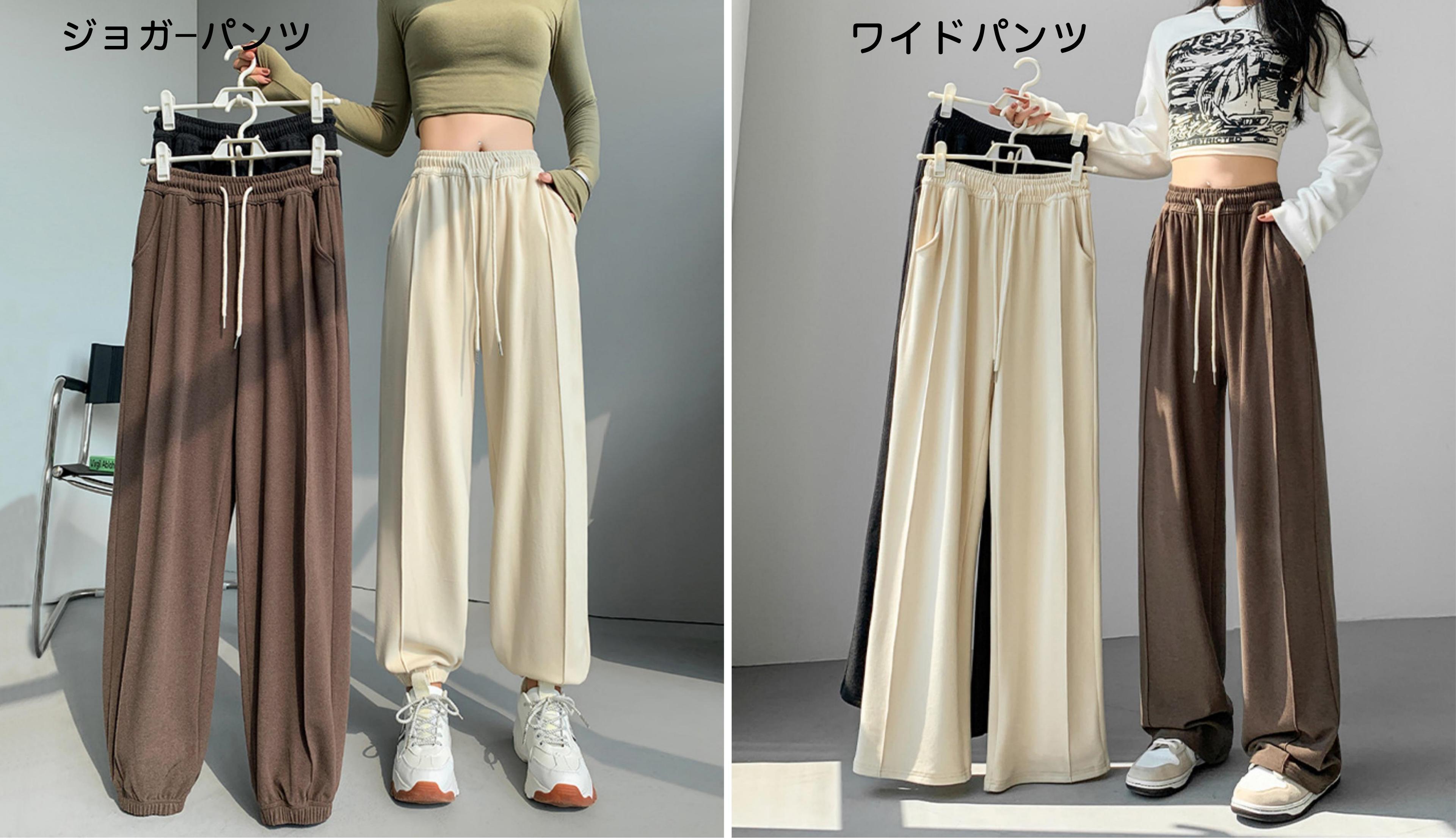 樂天商城 - ワイドパンツ ジョガーパンツ レディース 秋冬 きれいめ おしゃれ シンプル リラックス トレンド コーデュロイ ベージュ コーヒー ブラック 普通丈 長め丈 ロングパンツ 無地