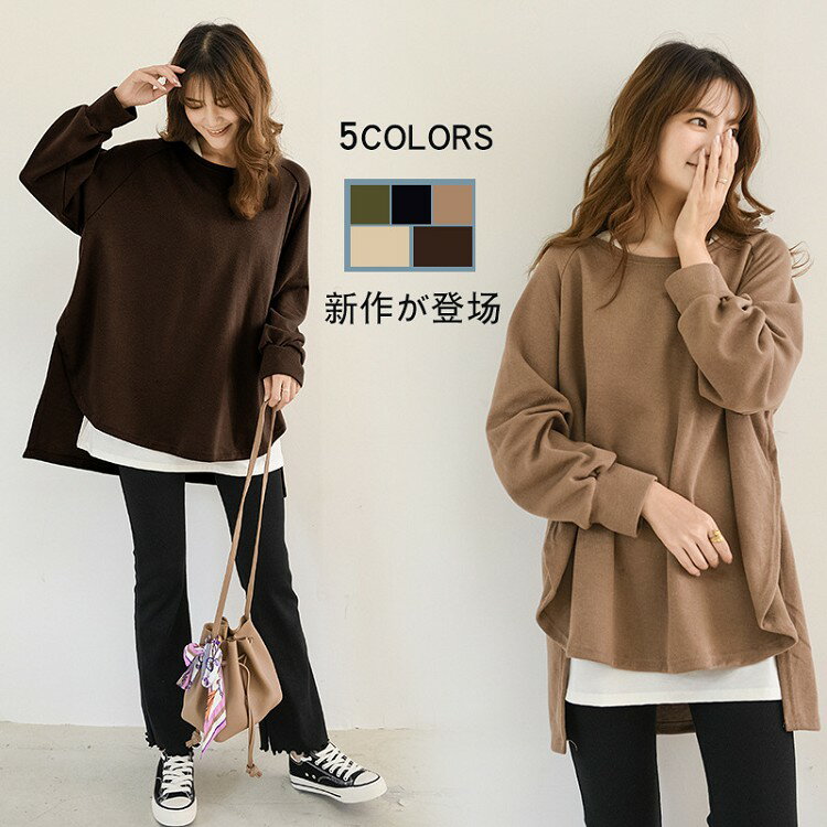 樂天商城 - tシャツ レディース 長袖 秋冬シンプル 定番 着回し ゆったり 大きいサイズ Tシャツ カジュアル アウター クルーネック ベーシック カットソーメール便送料無料