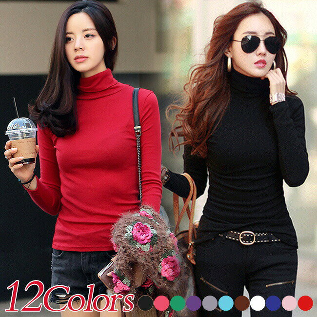 樂天商城 - 細魅せ長袖Tシャツ 大きいサイズ 秋冬 レディース 無地 シンプル 白・黒・黄色い12色 定番 tシャツ ホワイト ブラック イエロー 春 新作 ハイネック カットソー あわせやすい フォーマル ロングTシャツ カジュアル