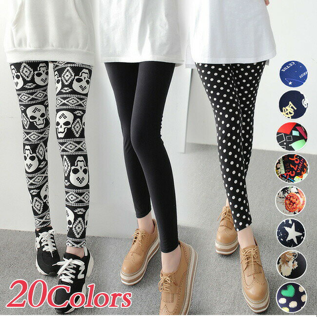 ڥ᡼̵20б쥮 ѥ 쥮ѥ ̵ ǥ ܥȥॹ ȥ ץץ ץ  쥮󥹥ѥ ѥå 쥮 ܥ ١å Leggings եå ѥ 쥮ѥ ڥ󥷥ѥ եߥ˥  ˡ  