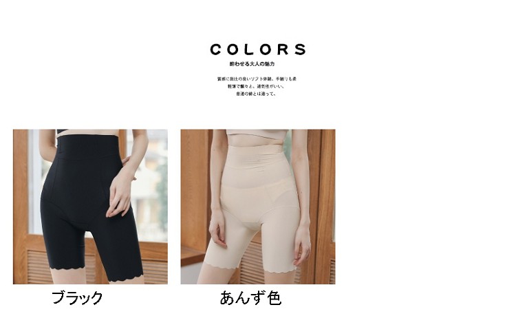 【メール便送料無料】ペチパンツ ペチコート インナーパンツ レディース レギンス ...