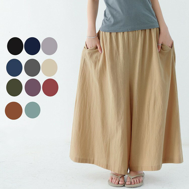 Cropped Pants - ワイドパンツ レディース ガウチョパンツ 無地 秋冬 ウェストゴム 大きいサイズ 長ズボン 楽ちん ストライプ 穿きやすい コットンボトムス 春服 フレアメール便送料無料