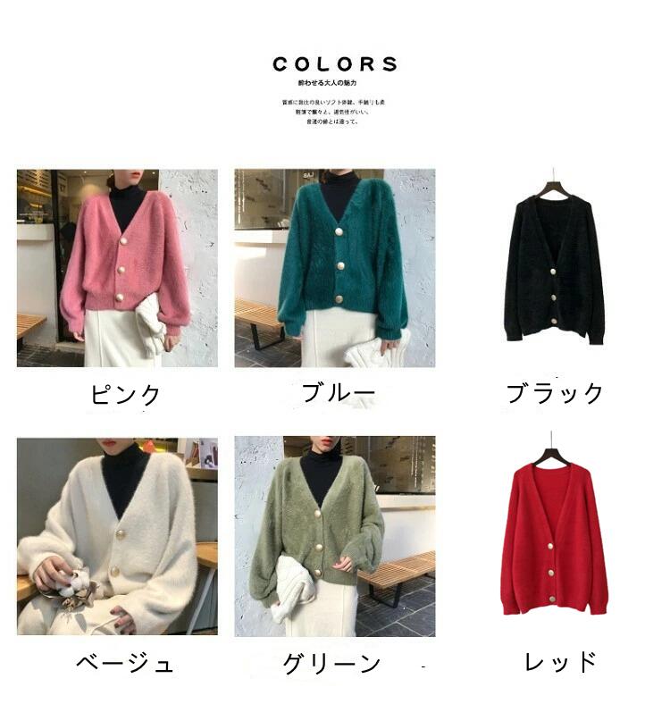 レディース カーディガン 長袖 ふわふわ ニットカーディガン 大きめボタン 秋冬 ゆったり 体型カバー 羽織り 厚手 可愛い 大人 おしゃれ シンプル フリーサイズ ピンク ブルー ブラック ベージュ グリーン レッド