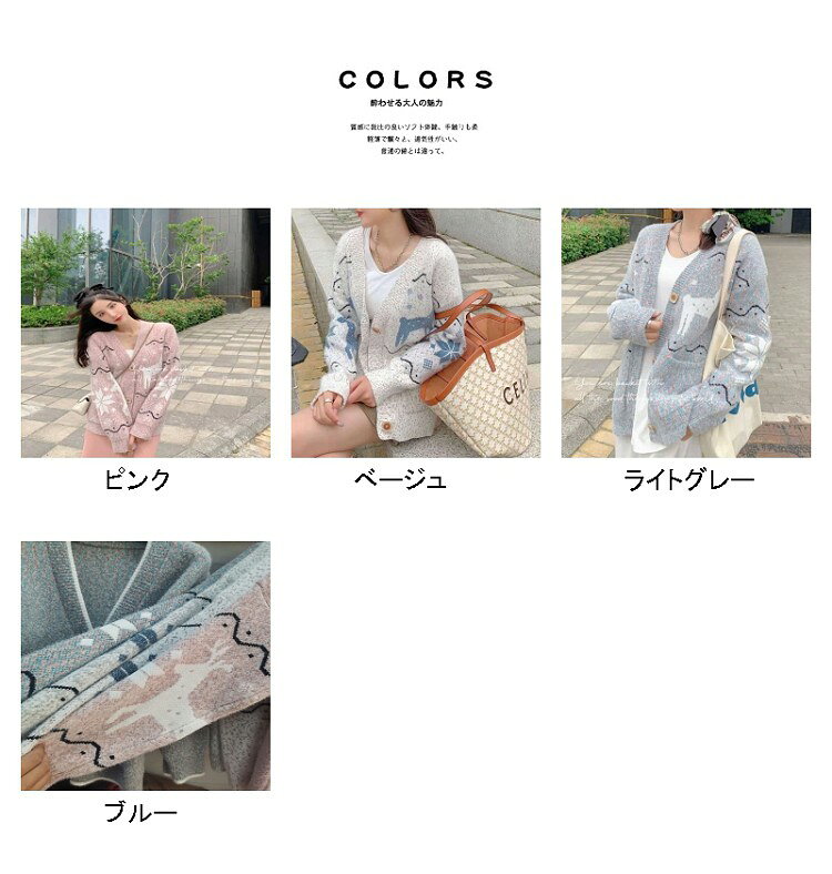 カーディガン ニットセーター 秋冬レディース 大きいサイズ ゆったり 学生 長袖ロングニット 定番 トップス アウター 肩掛け 腰巻 体型カバー 冷房対策 ニットソー カットソー 厚手送料無料