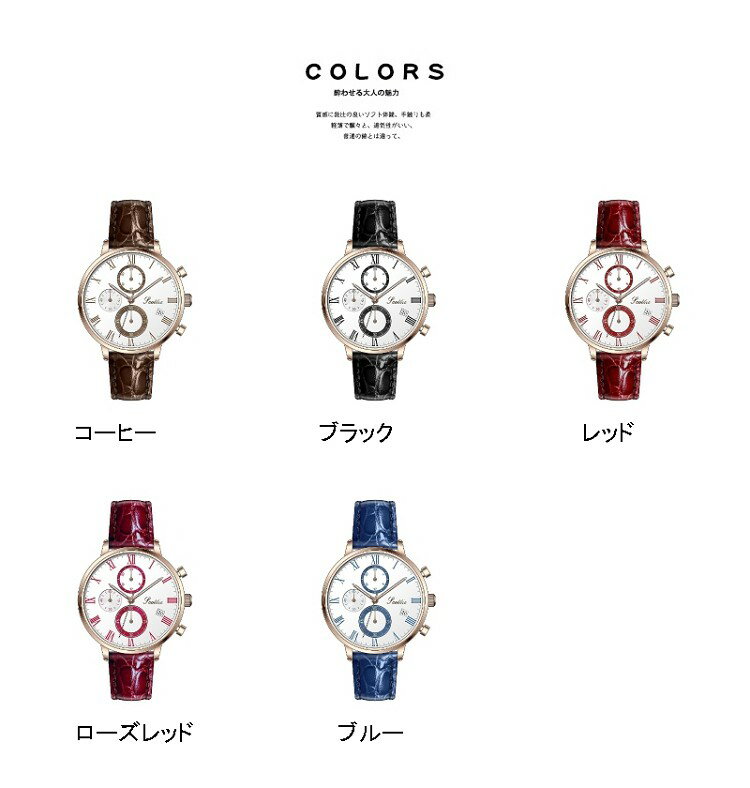 【メール便送料無料】腕時計 レディース メンズ 男女兼用 レザー 革【金属アレルギー対応】アンティーク ウォッチ 革ベルト バンド 防水 大きめ カレンダー おしゃれ 誕生日 女性 記念日 プレゼント 大人の上質感 時計 軽量 ホワイトデー ブレスレット 小物