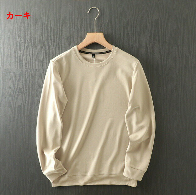 ��� �������å� �ȥ졼�ʡ� Ĺµ ���롼�ͥå� ̵�� �ݥꥨ���ƥ� ���� ���åȥ��� �ץ륪���С� ����ʡ� ���� �� ����ץ� �礭�������� M L XL...