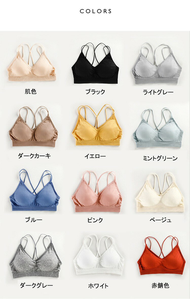 カップ付き ノンワイヤー Tシャツブラ ヨガブラ スポブラ 見せブラ ナイトブラ 背...