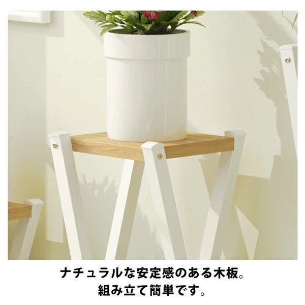 おしゃれなフラワースタンド 観葉植物用プラントスタンド 室内外兼用 木製棚付き M...