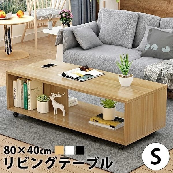 ローテーブル 白 キャスター付き テーブル センターテーブル 収納付き おしゃれ 収納 棚 リビング ご飯..