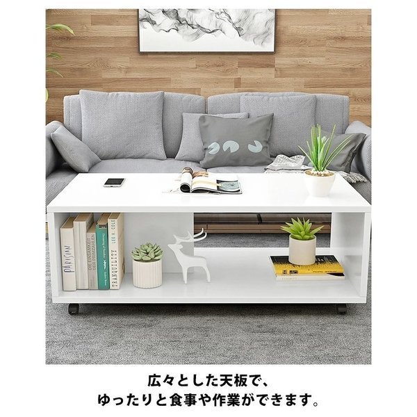 ローテーブル 白 キャスター付き テーブル センターテーブル 収納付き おしゃれ 収納 棚 リビング ご飯 机 2人用 キャスター かわいい YYRB1178