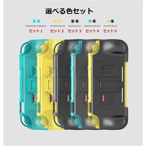 楽天市場】スイッチライト ケーススタンド付きの通販