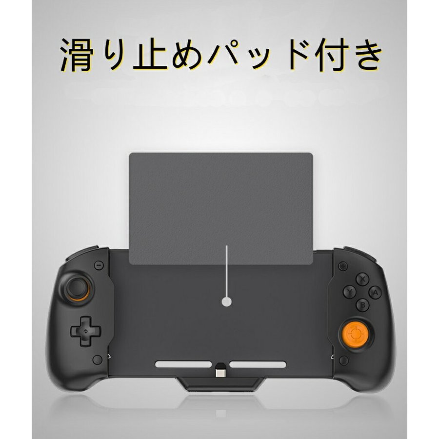 Switch コントローラー グリップコントローラー 携帯モード専用コントローラーfor Nintendo Switch 本体グリップ Nintend