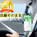 【 楽天ランキング1位 】 車載 ホル