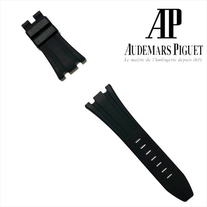 【中古 極美品】 AUDEMARS PIGUET オーデマピゲ オーデマピゲ 42mm ロイヤルオークオフショア用 純正ラバーベルト 【Luxury Brand Selection】