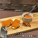イアサ ンドゥイヤ ペースト 無添加 国産 200g パウチ入り 前菜 酒の肴 お取り寄せグルメ お取り寄せ パーティ 晩酌 家飲み 宅飲み サラダ サンドイッ...