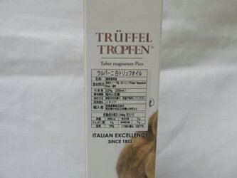 ウルバーニ社白トリュフオイルGoccediTartufoイタリア産250ml