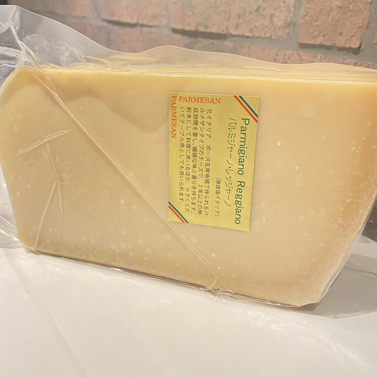 グローバル社 パルミジャーノレッジャーノ24カ月熟成 約1kg ブロックイタリア産おつまみ お取り寄せグルメ お取り寄せ パーティ 晩酌 家飲み 宅飲み おもてなし お酒 ワイン