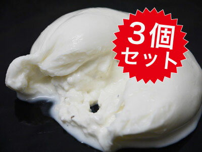 ムルジア トリュフ 入り ブラータ ブッラータ チーズ フレッシュ 125g×3個セット イタリア産 隔週日曜日 午後(20時)までのご注文で翌週木曜日に弊店へ入荷・発送 おつまみ お取り寄せグルメ パーティ とろとろ 晩酌 家飲み 宅飲み おもてなし お酒 ワイン
