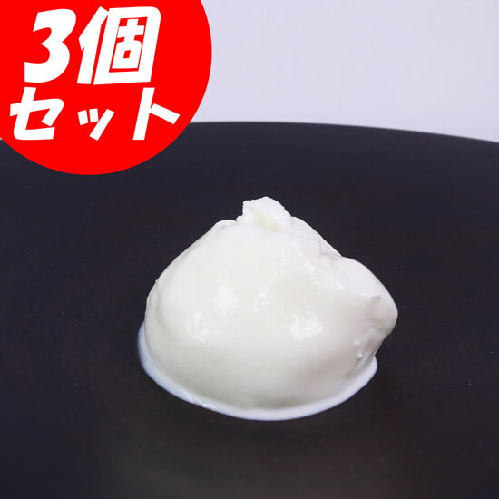 【同梱不可】ムルジア社 ブラータ チーズ フレッシュ 100g×3個セット イタリア産 毎週木曜日入荷