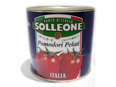ソル レオーネ ホールトマト 2550g イタリア産 Pomodori Pelati トマト トマト缶 ポモドーリ 完熟 野菜 缶詰 イタリアン パスタ ソース