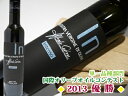 チェトローネ・インテンソ エキストラバージンオリーブオイル イタリア ラツィオ産 500ml 送料無料 高級 コンテスト優勝 食用オイル パスタ