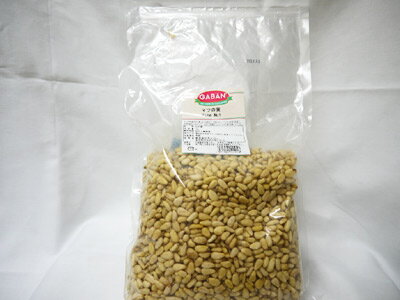 GABAN マツの実 1kg