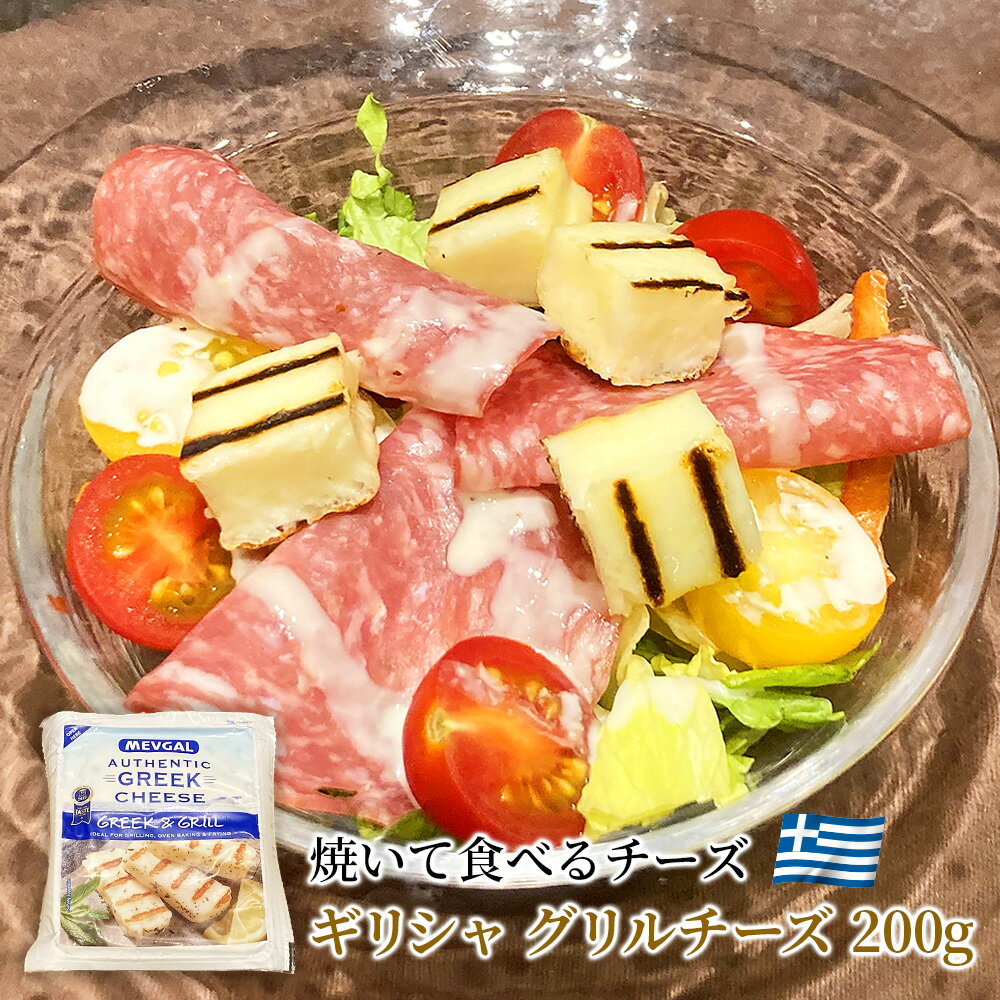  ꥷ  200g ꥷ㻺 ߥϡɥ ѡƥ  Ĥޤ ɥ֥  BBQ 󤻥  ѡƥ ռ Ȱ  Ƥʤ  磻