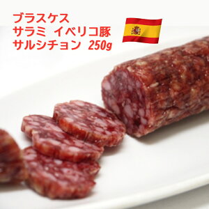 ֥饹  ٥ꥳ 륷 250g ڥ ¢   Ĥޤ κ  󤻥  ѡƥ ռ Ȱ   ɥå 磻 Ƥʤ